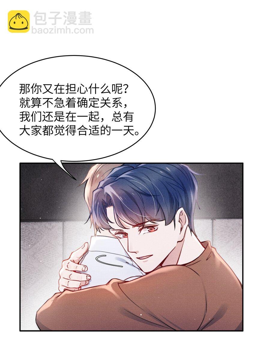 047 疼，不许咬！
