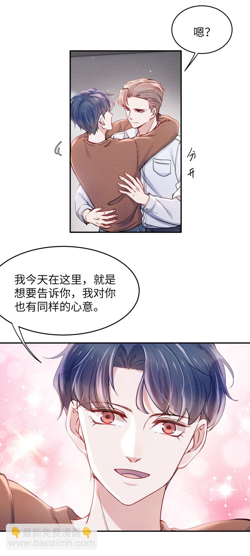 047 疼，不许咬！