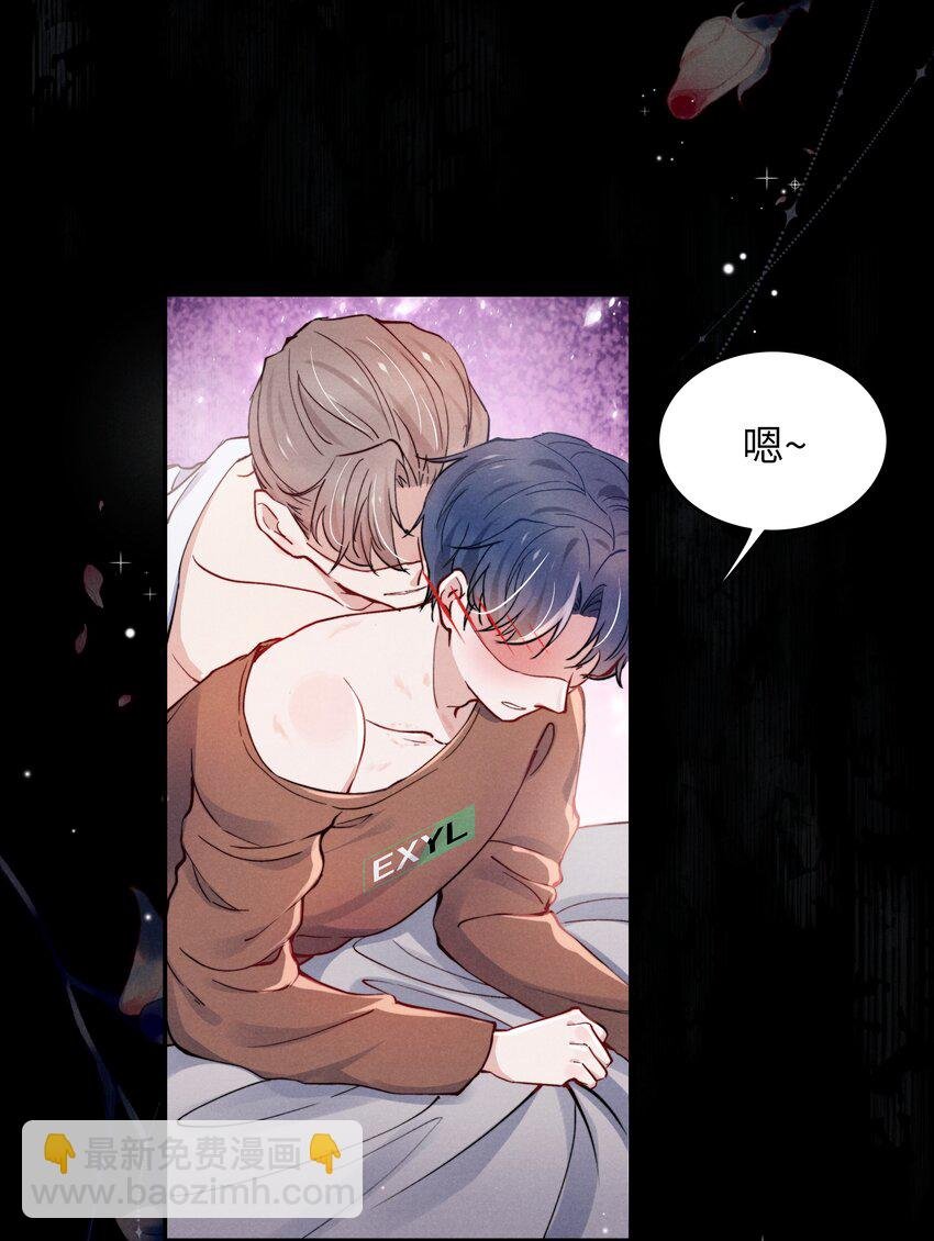 047 疼，不许咬！