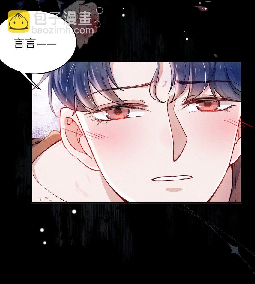 047 疼，不许咬！