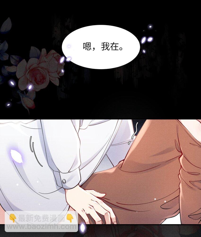 047 疼，不许咬！