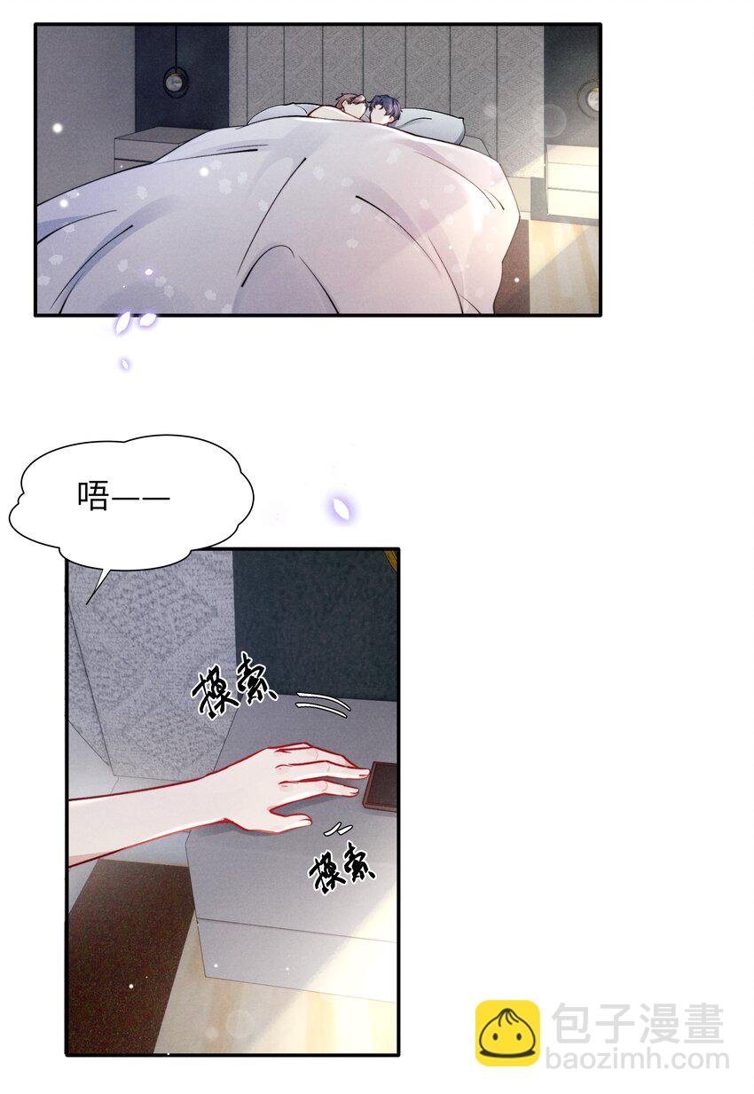 047 疼，不许咬！