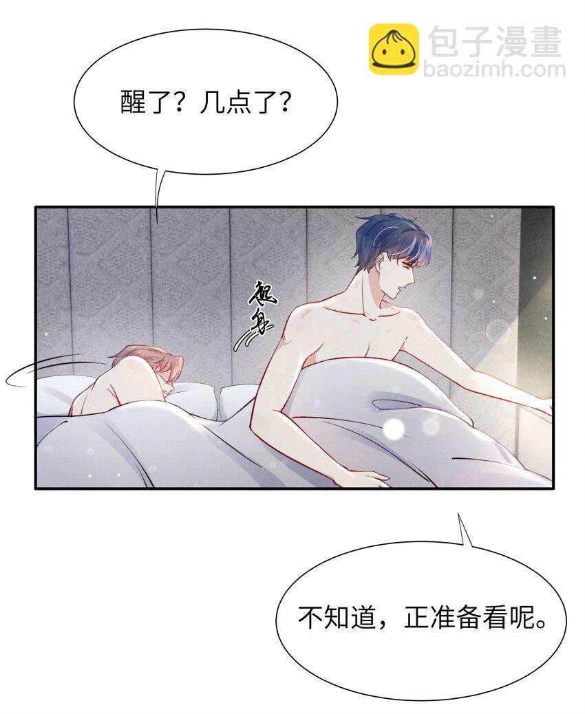047 疼，不许咬！