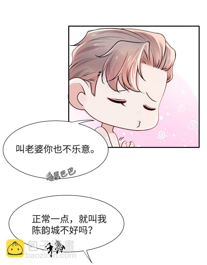 047 疼，不许咬！