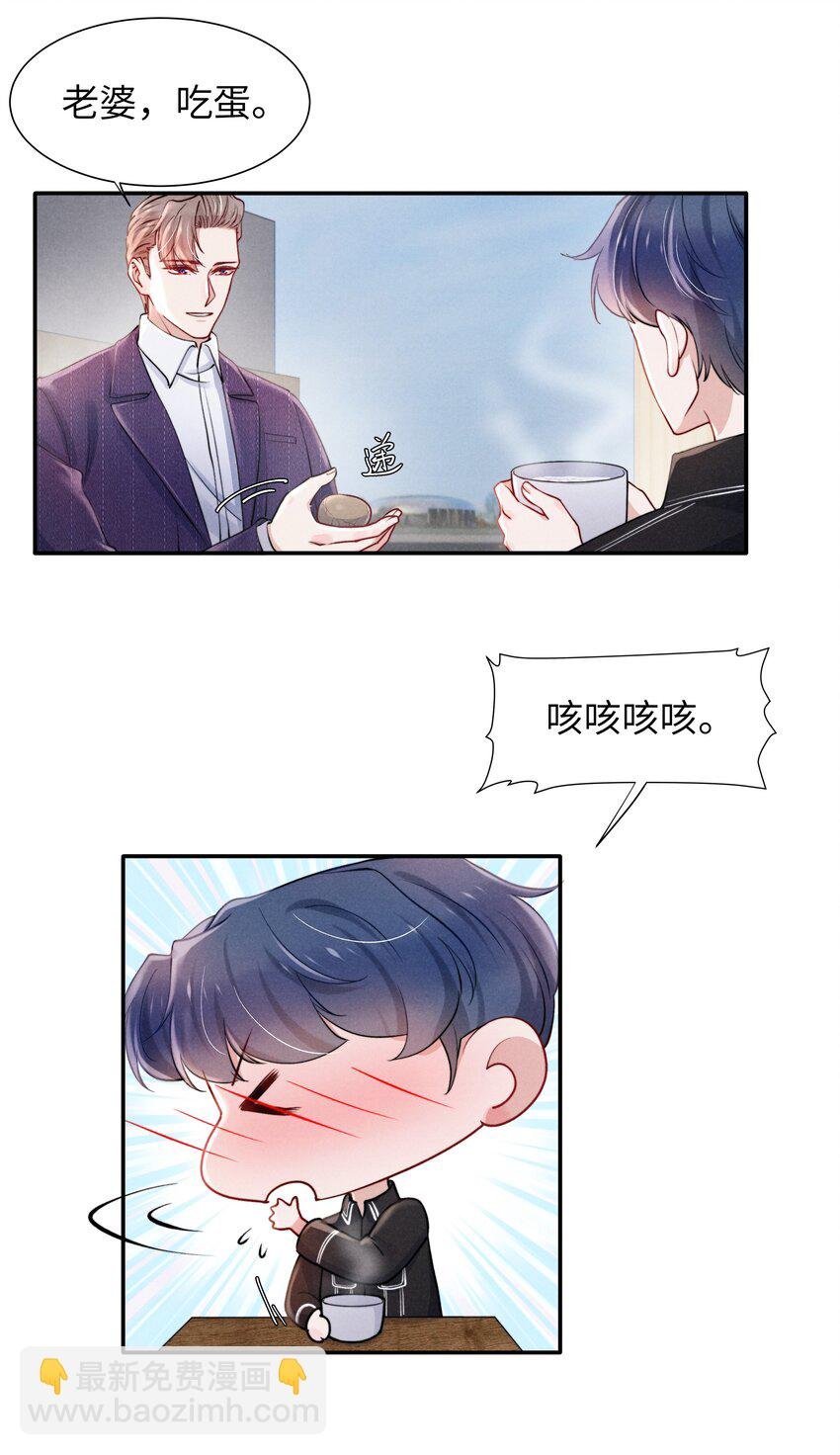 047 疼，不许咬！