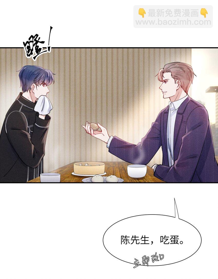 047 疼，不许咬！
