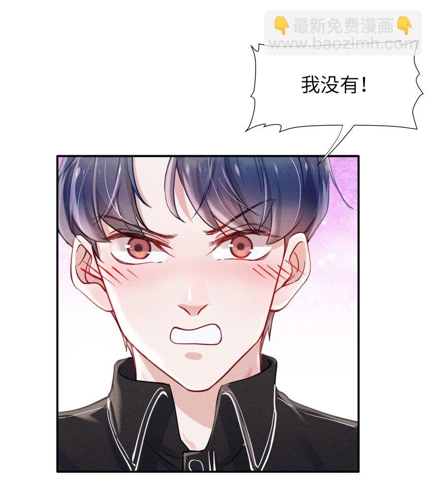 047 疼，不许咬！