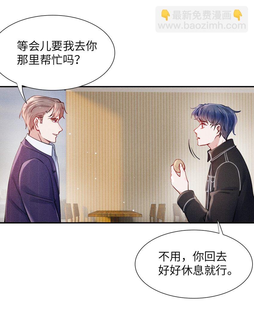 047 疼，不许咬！