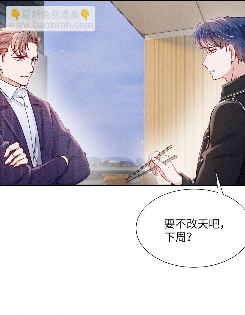 047 疼，不许咬！