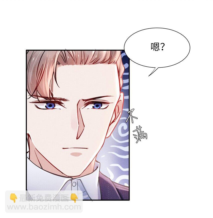 047 疼，不许咬！