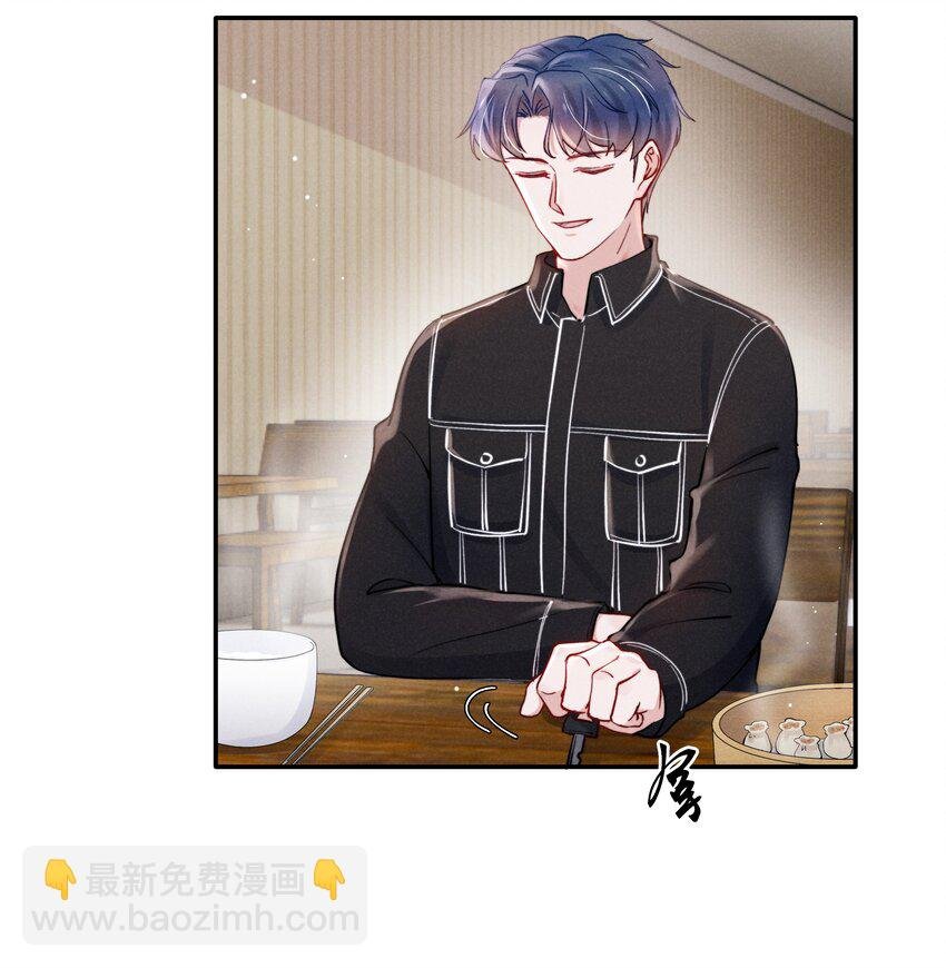 047 疼，不许咬！