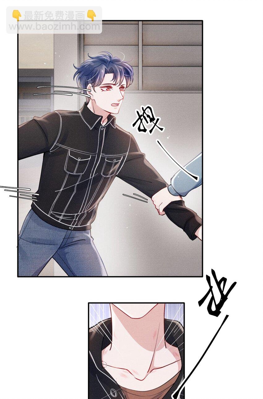 047 疼，不许咬！