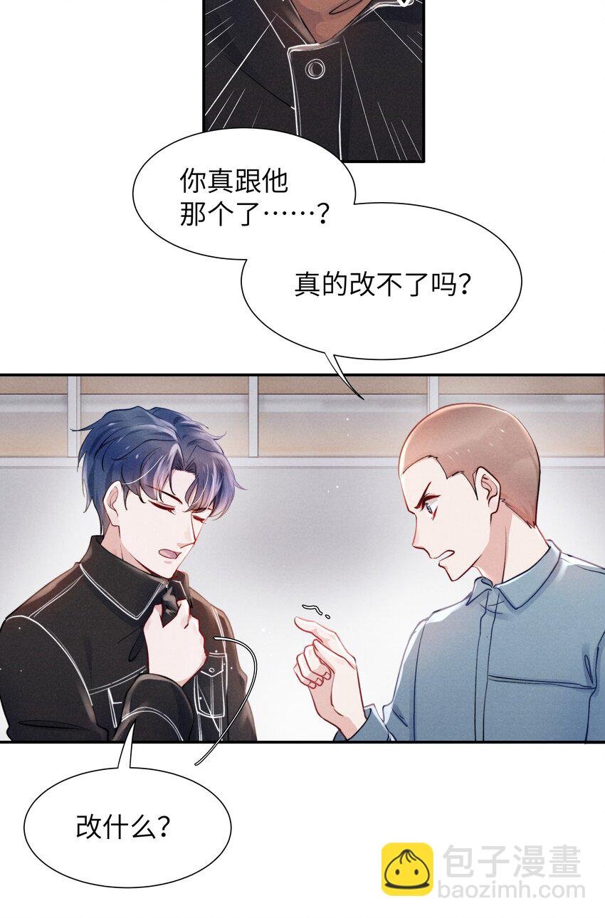 047 疼，不许咬！
