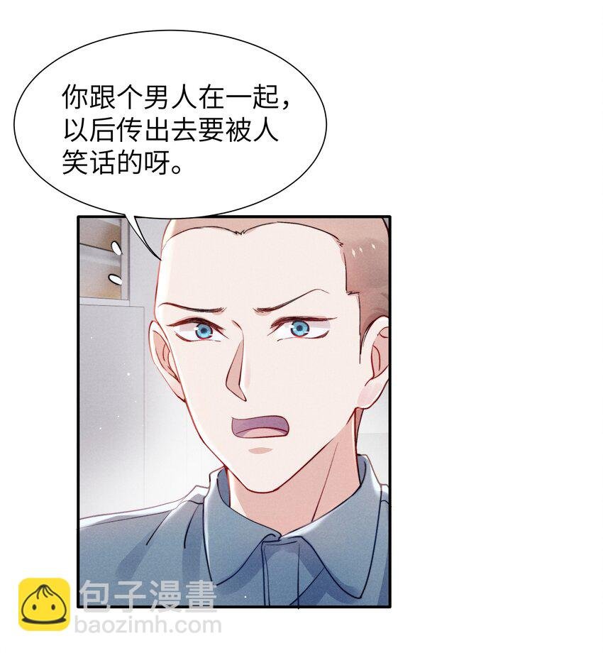 047 疼，不许咬！
