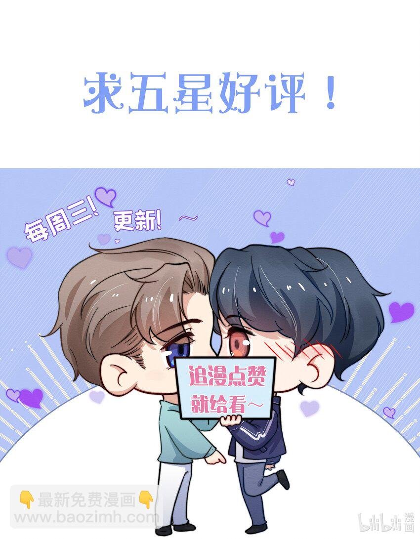 047 疼，不许咬！