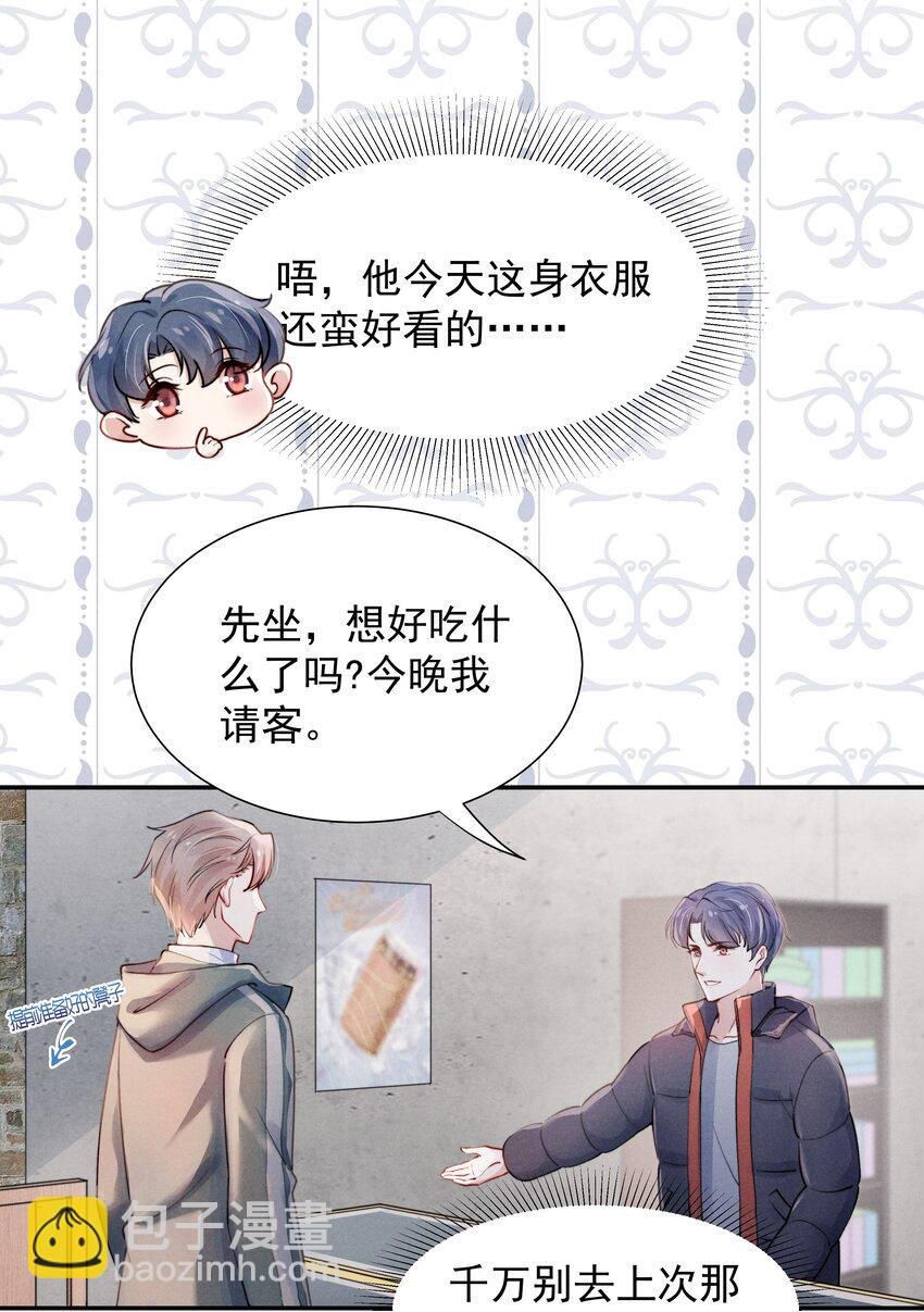 005 你会怎么发泄？