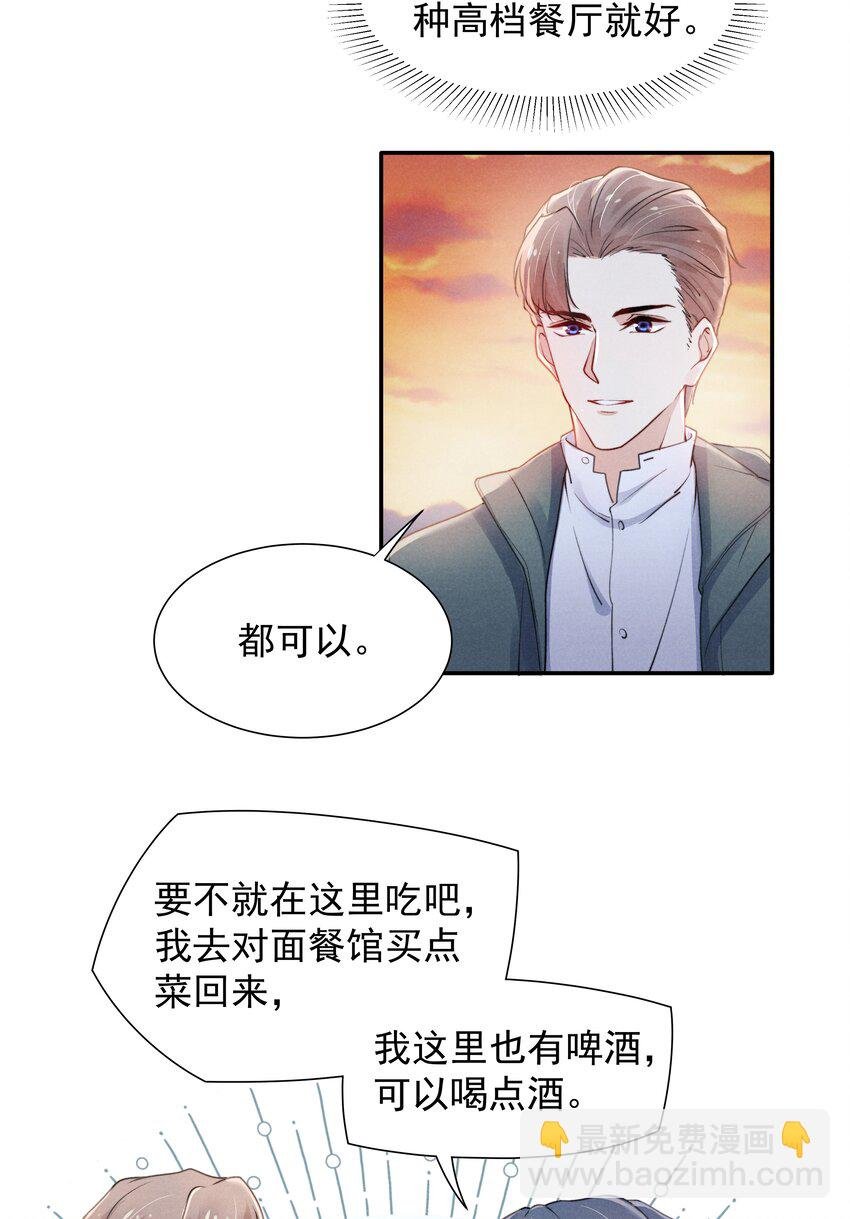 005 你会怎么发泄？