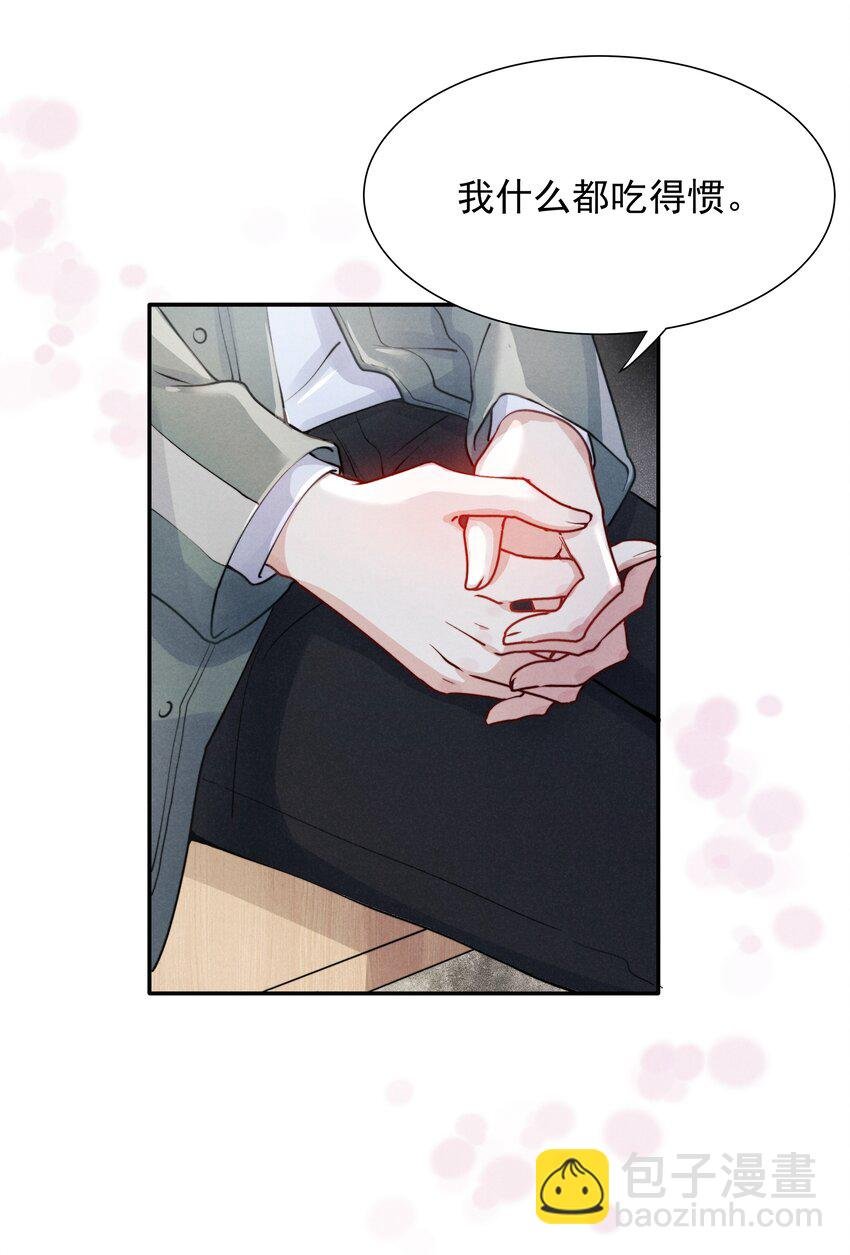 005 你会怎么发泄？