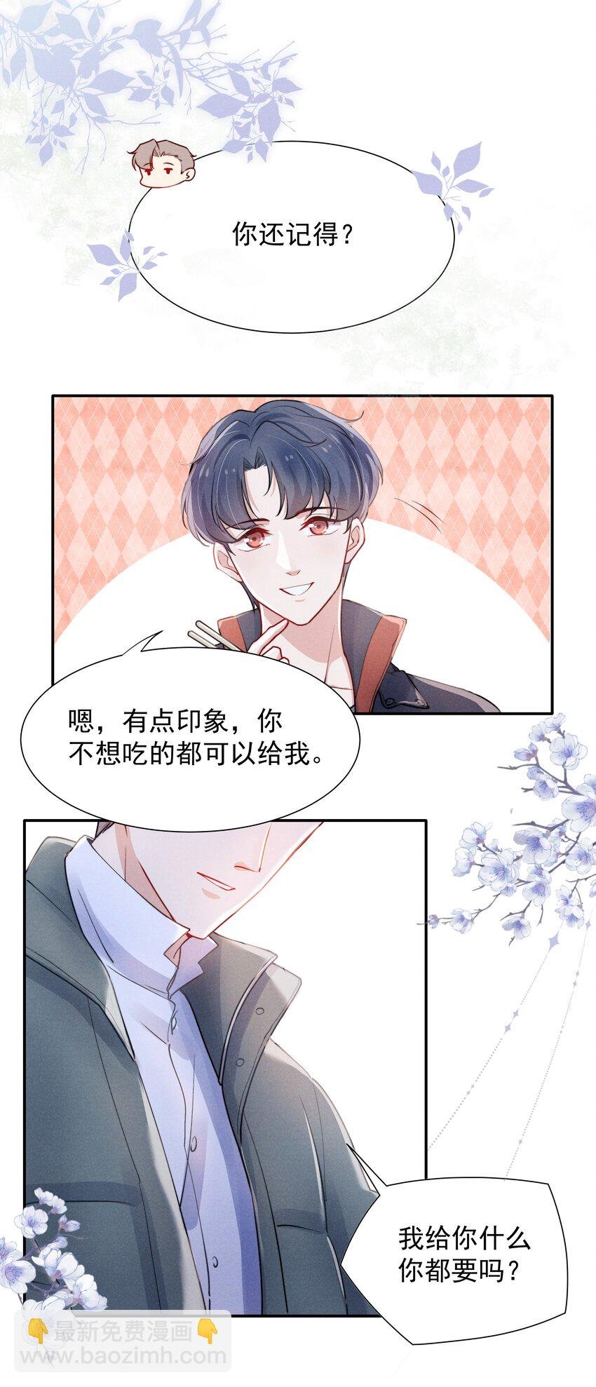 005 你会怎么发泄？