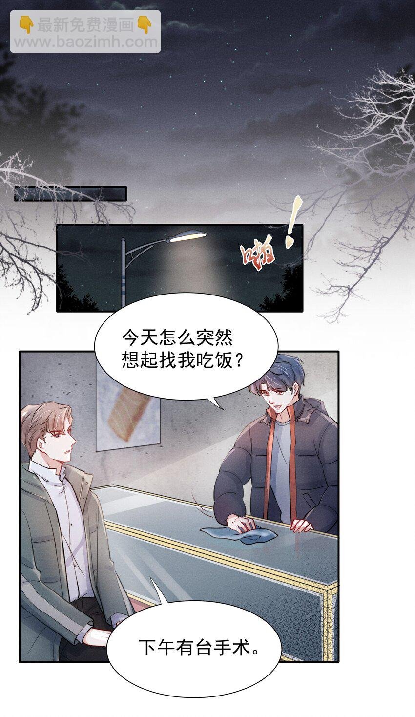 005 你会怎么发泄？