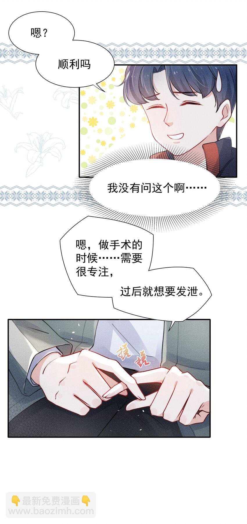 005 你会怎么发泄？