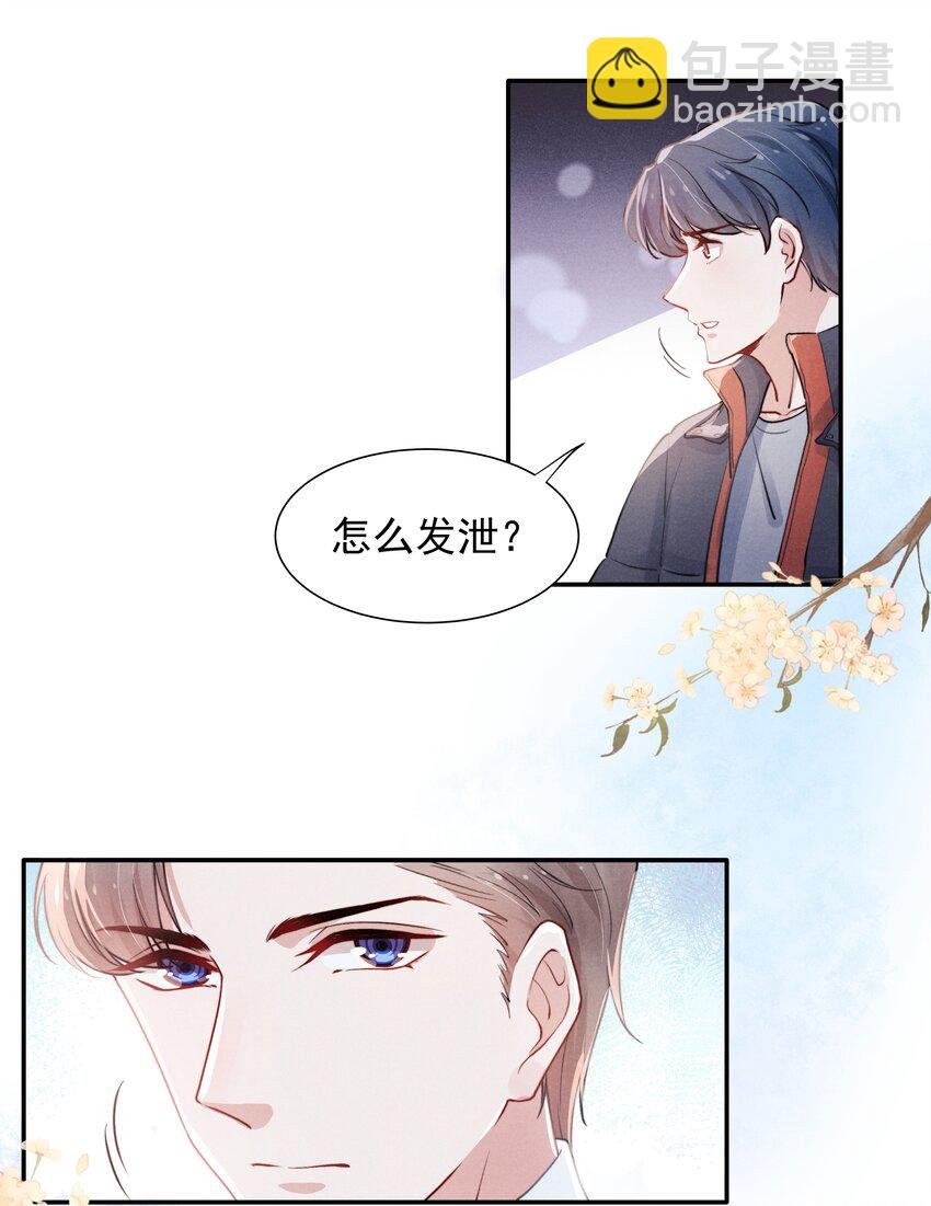 005 你会怎么发泄？