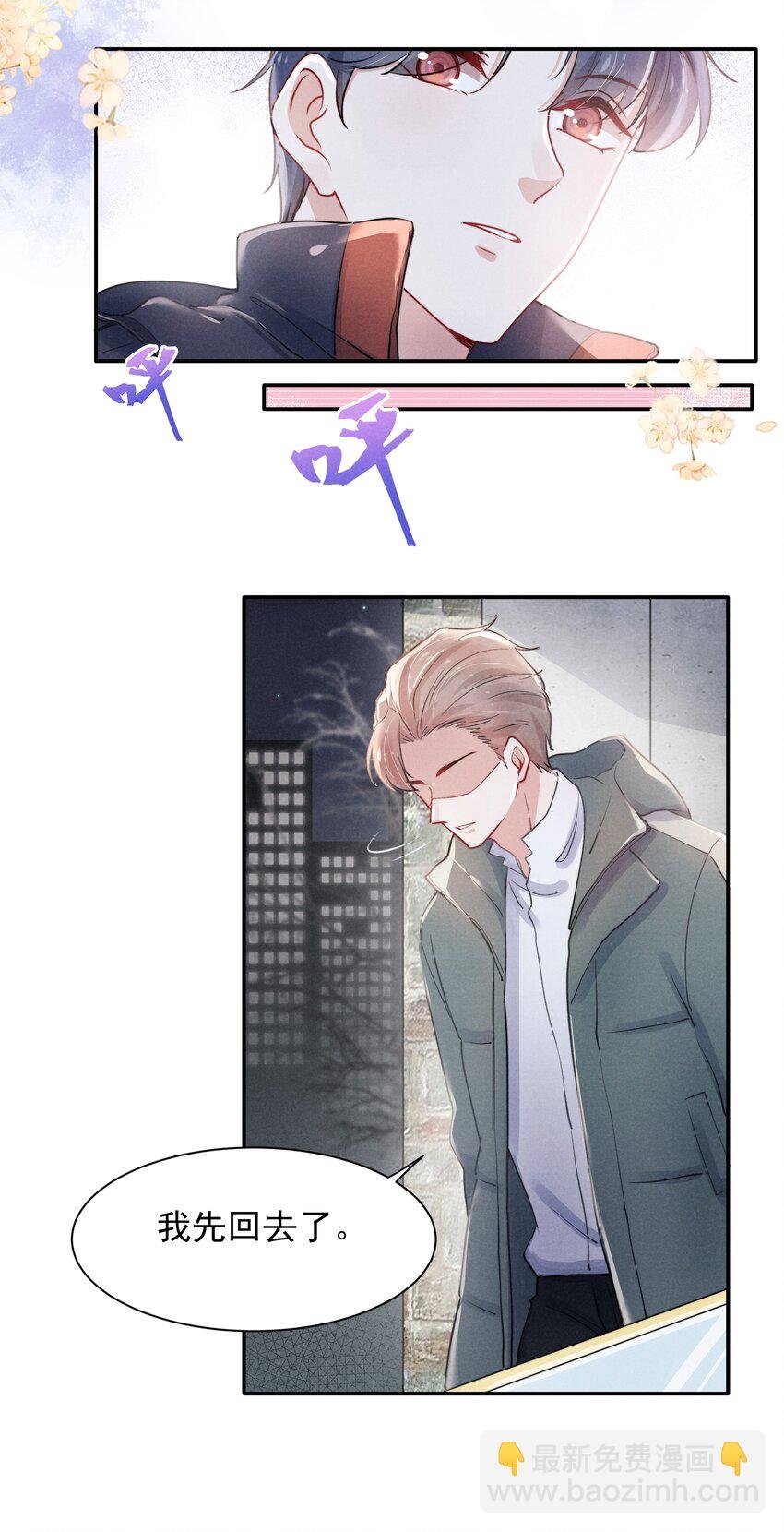 005 你会怎么发泄？
