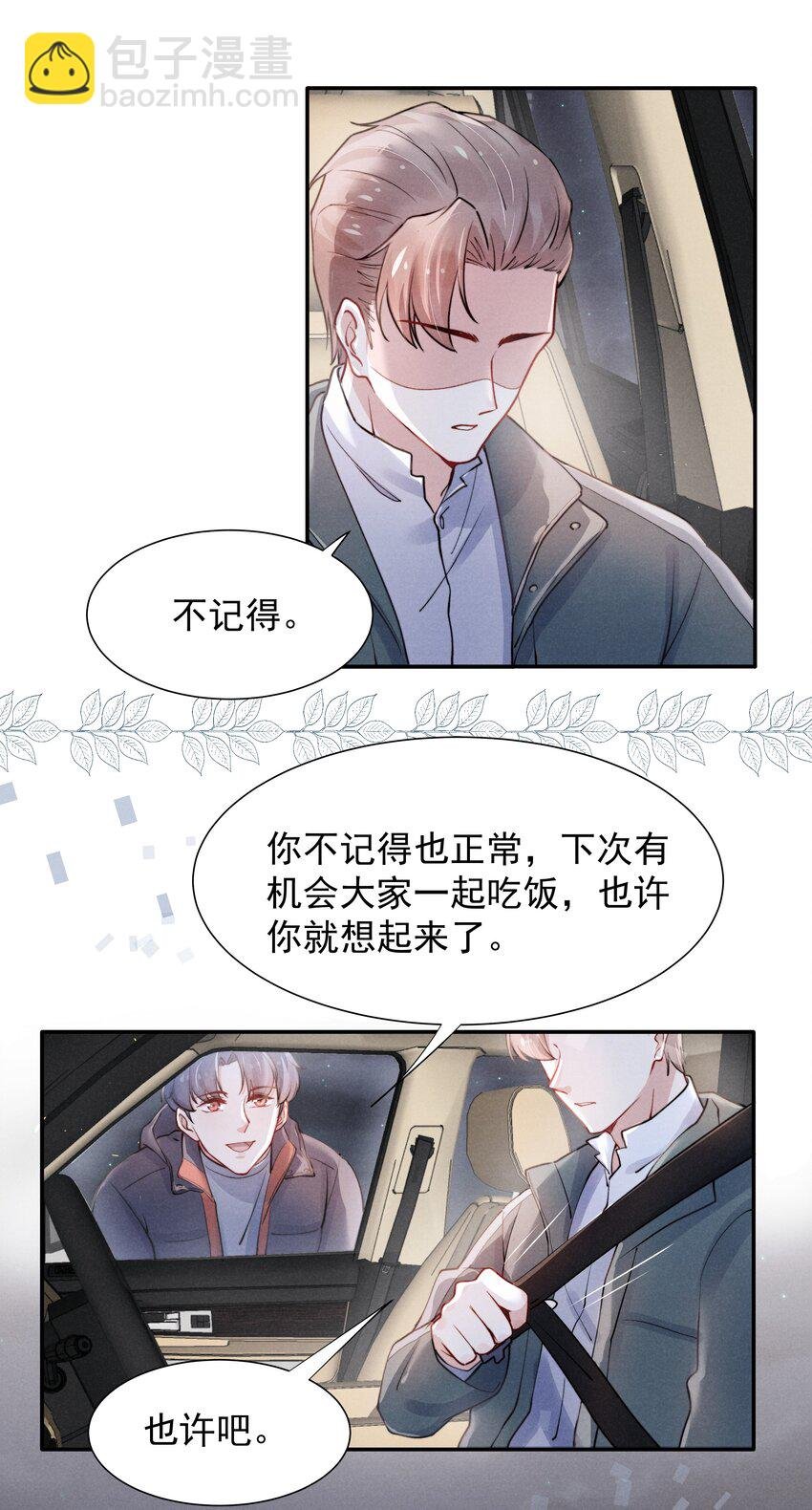 005 你会怎么发泄？