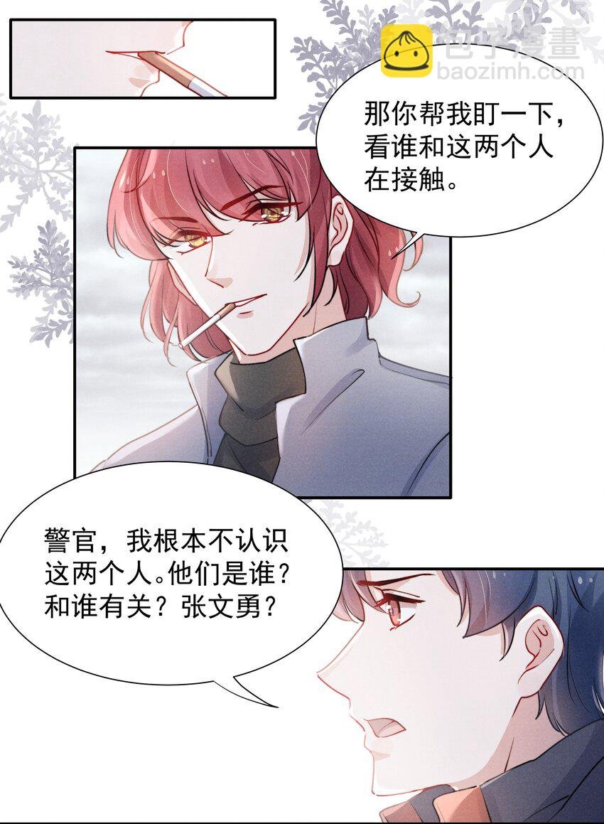 005 你会怎么发泄？