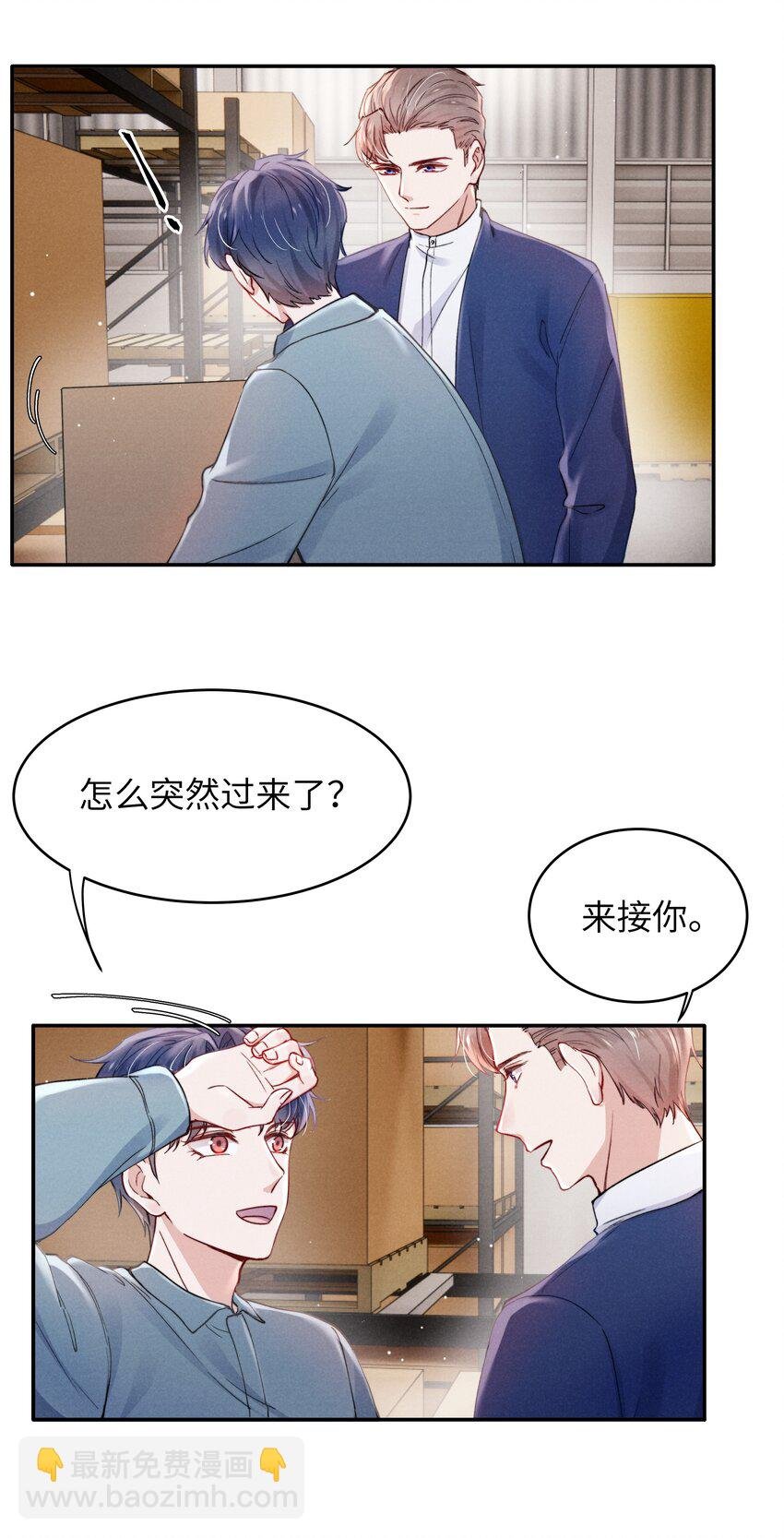048 宁君延的千层套路！