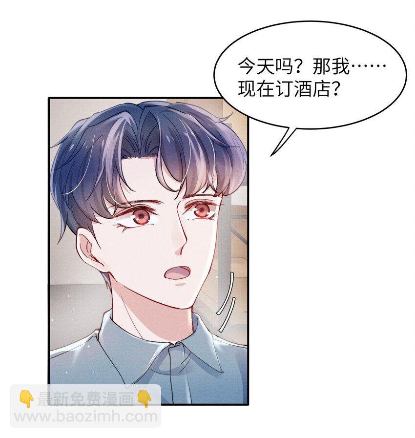 048 宁君延的千层套路！