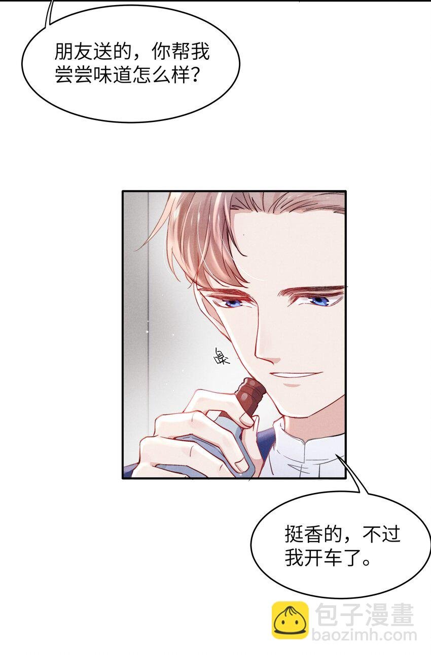 048 宁君延的千层套路！