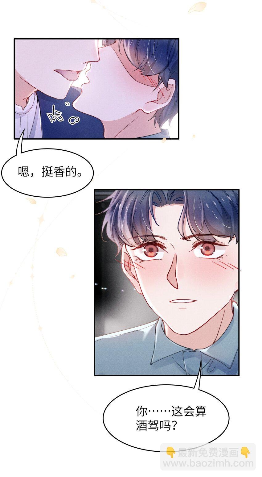 048 宁君延的千层套路！