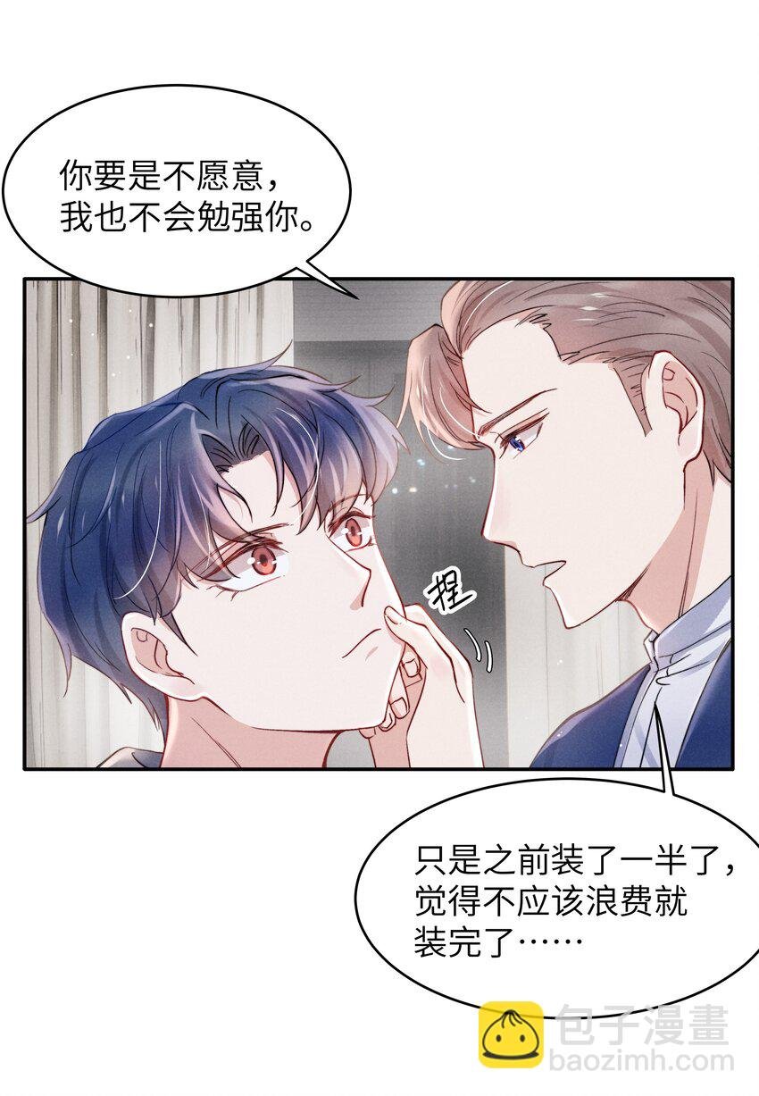048 宁君延的千层套路！