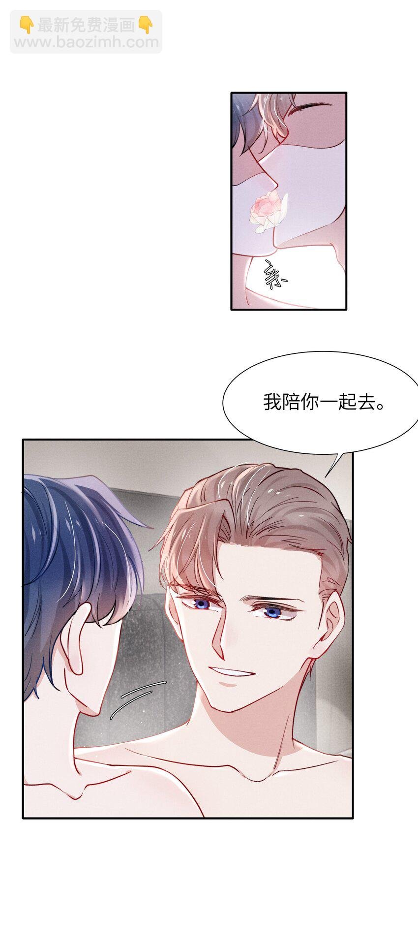 049 亲爱的，要抱抱！