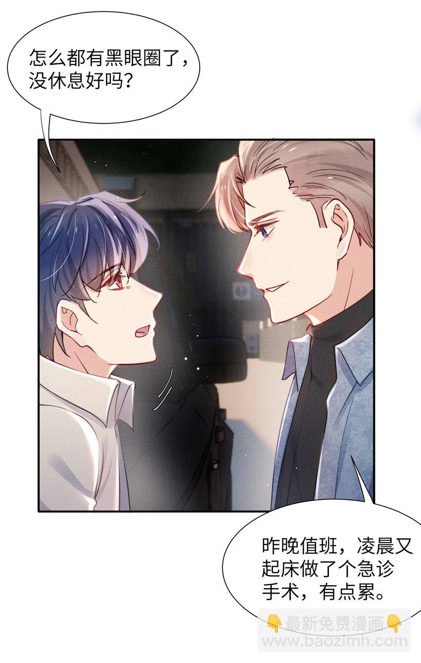 049 亲爱的，要抱抱！