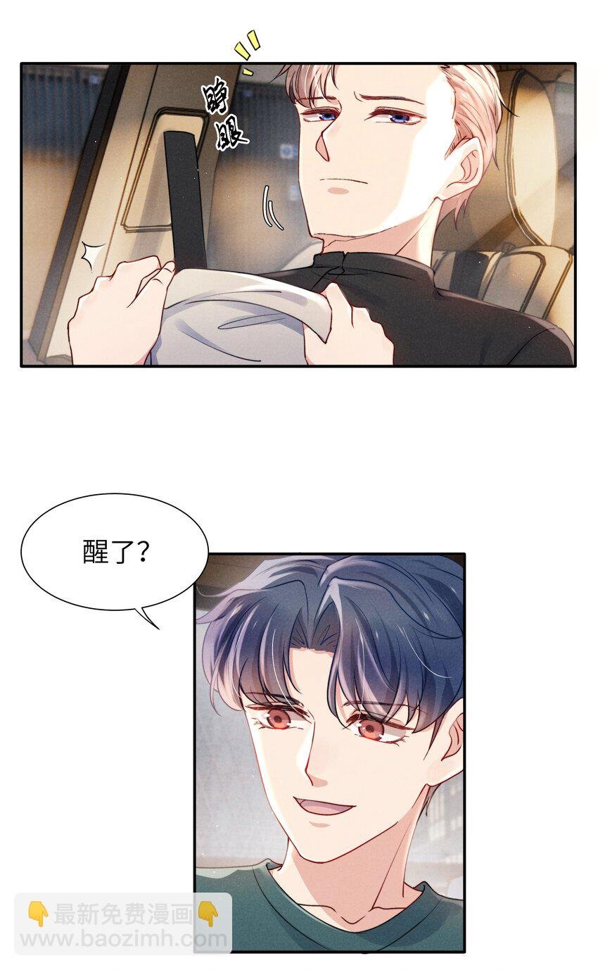 049 亲爱的，要抱抱！