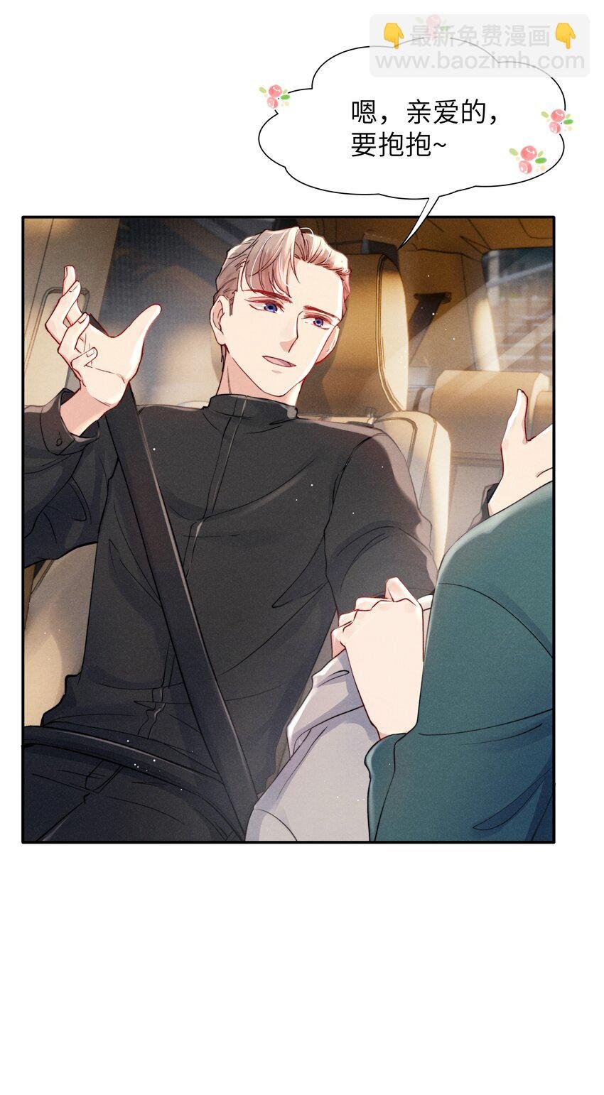 049 亲爱的，要抱抱！
