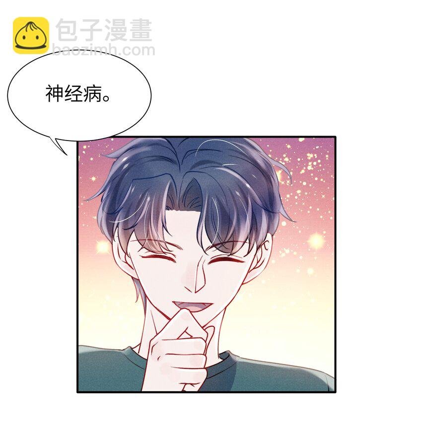 049 亲爱的，要抱抱！