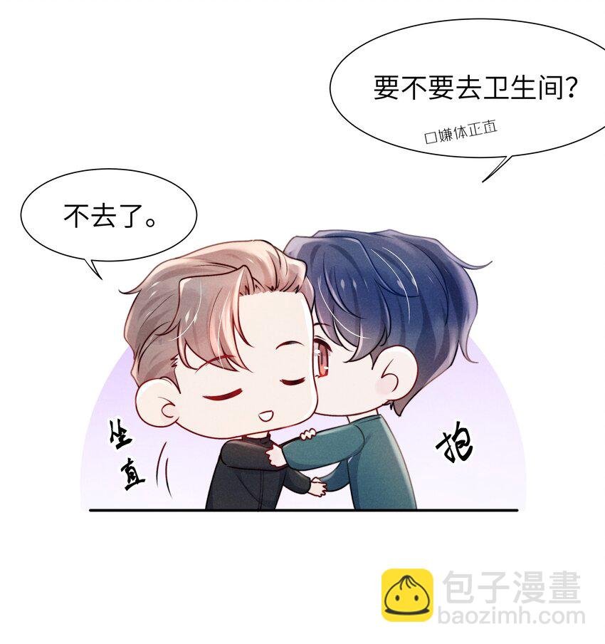049 亲爱的，要抱抱！