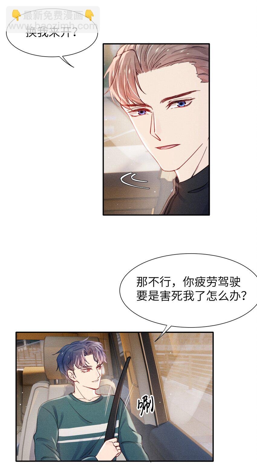 049 亲爱的，要抱抱！