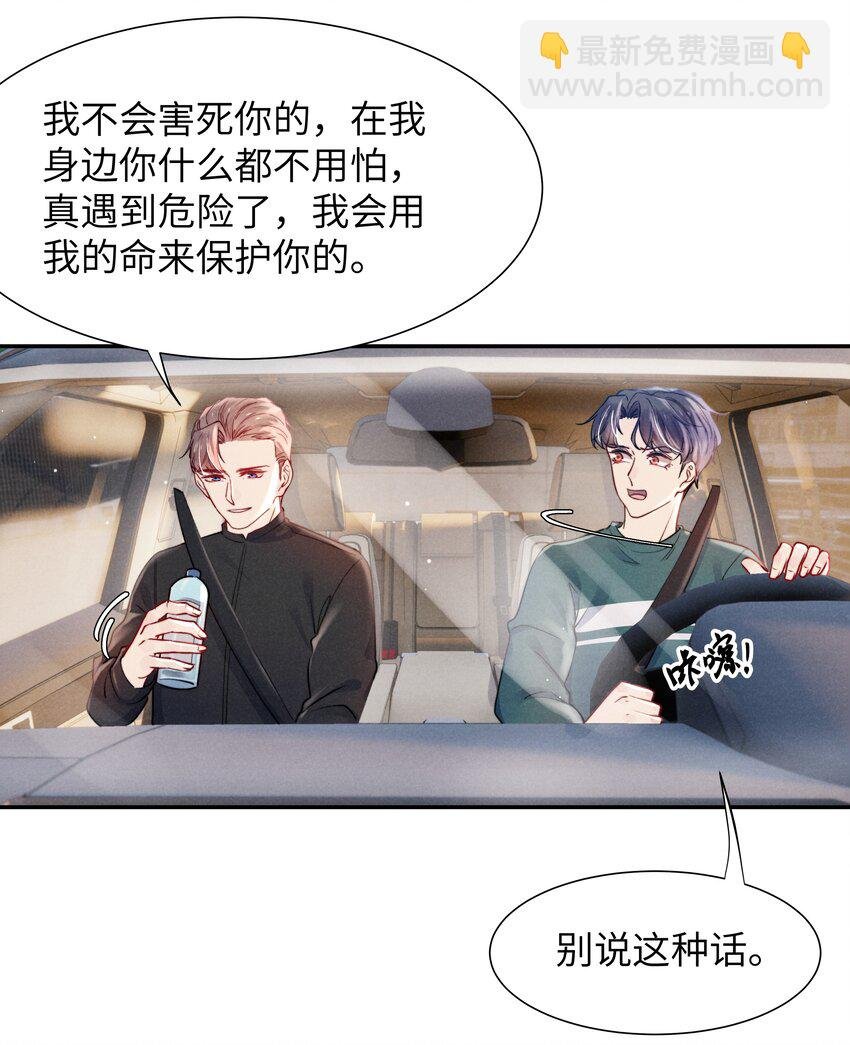 049 亲爱的，要抱抱！