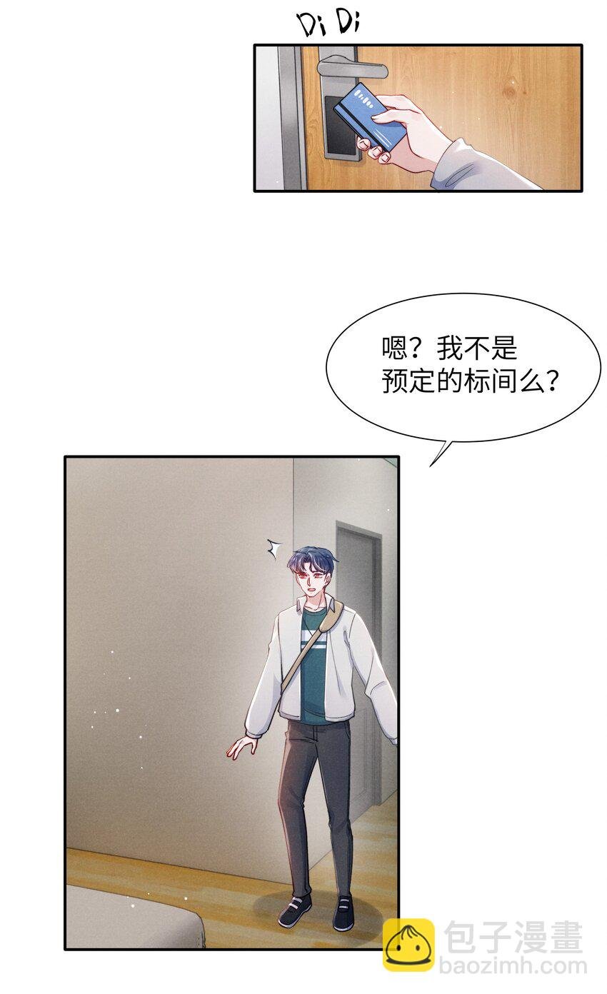 049 亲爱的，要抱抱！