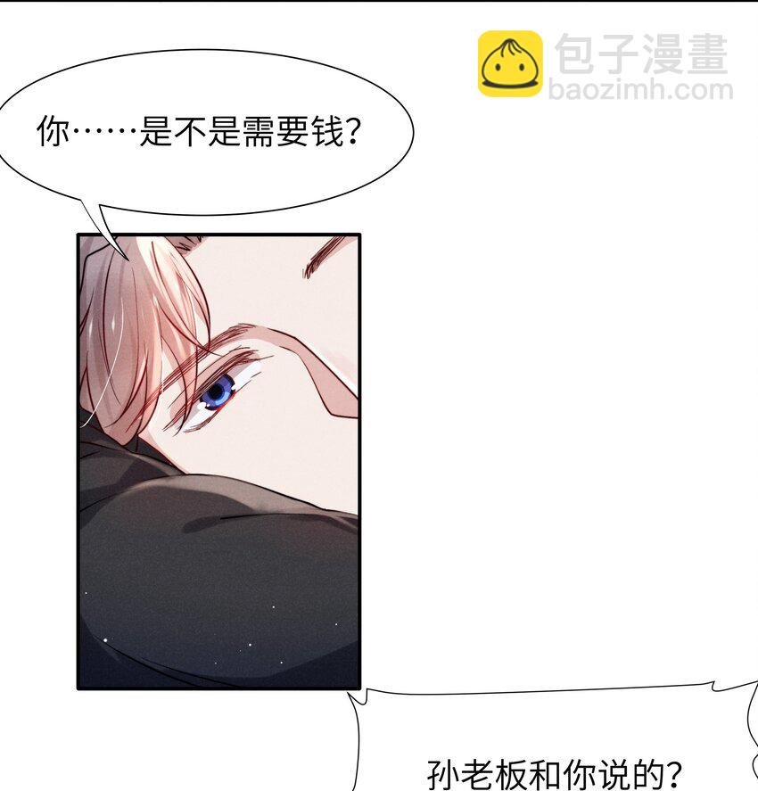 049 亲爱的，要抱抱！