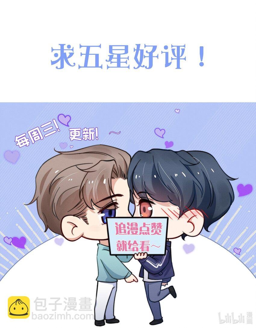 049 亲爱的，要抱抱！