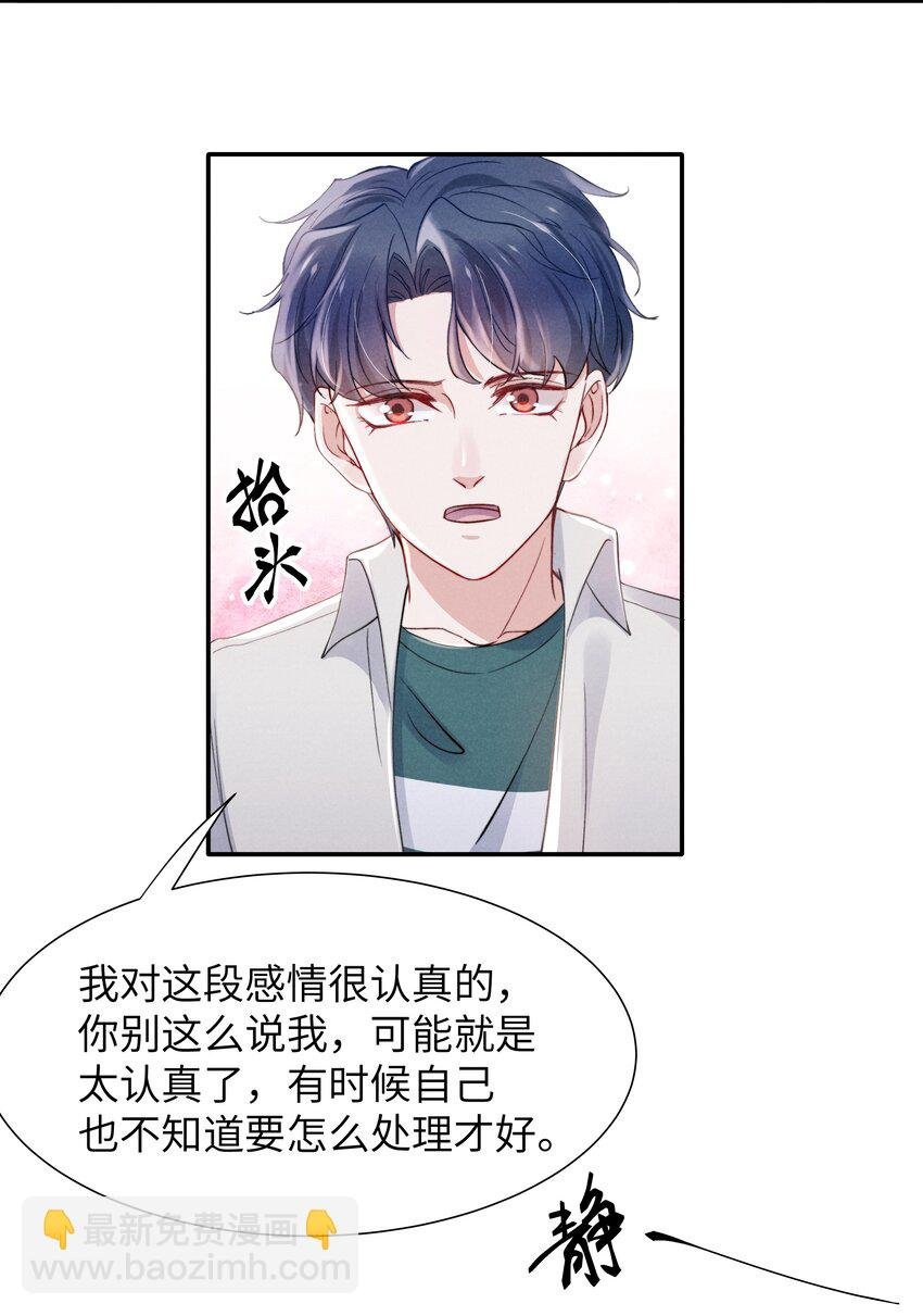 050 把你自己抵押给我吧！