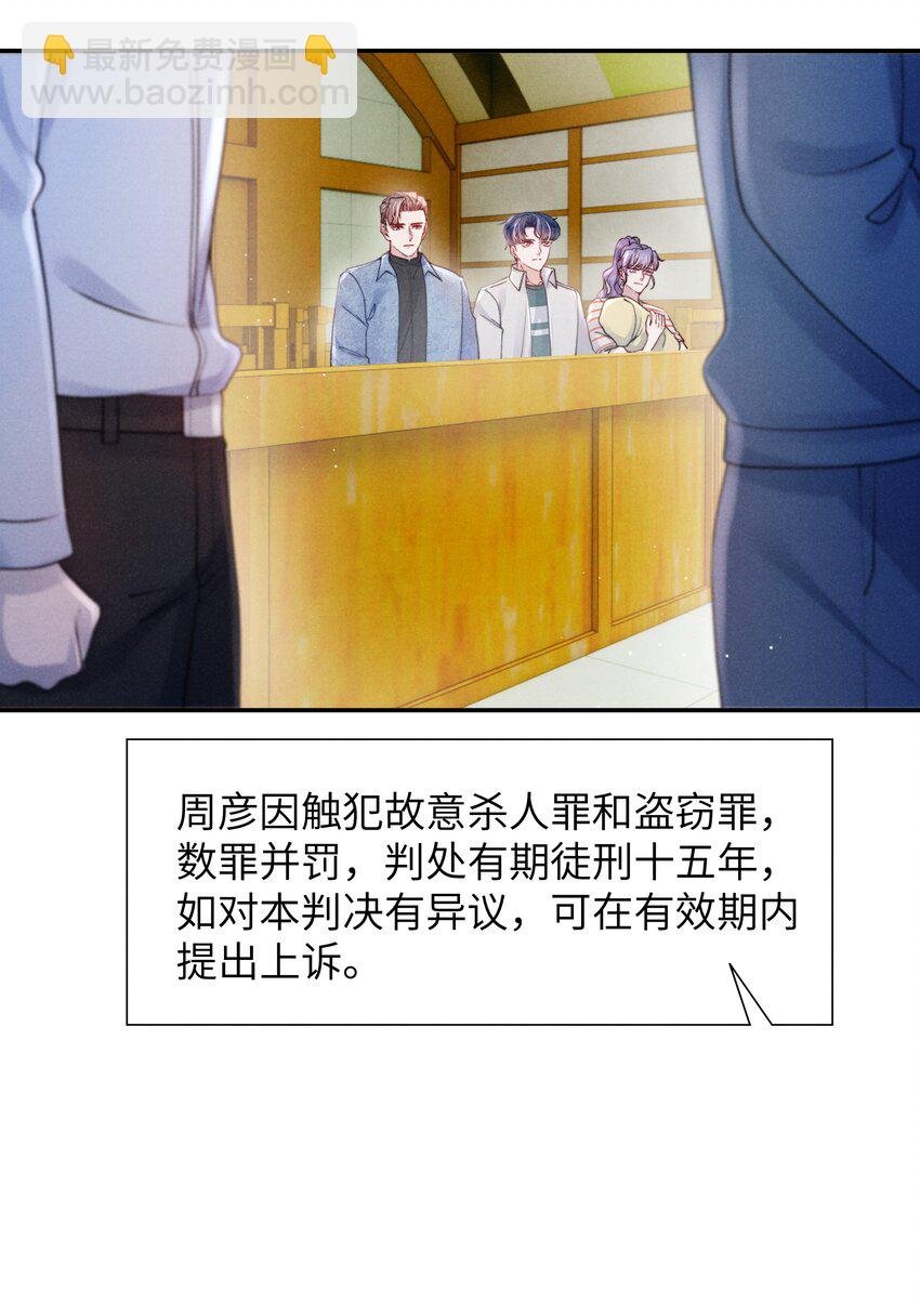 050 把你自己抵押给我吧！