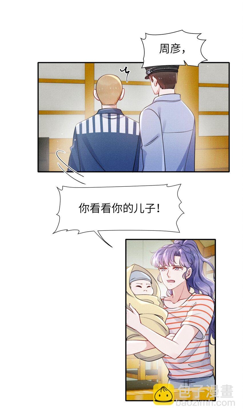 050 把你自己抵押给我吧！