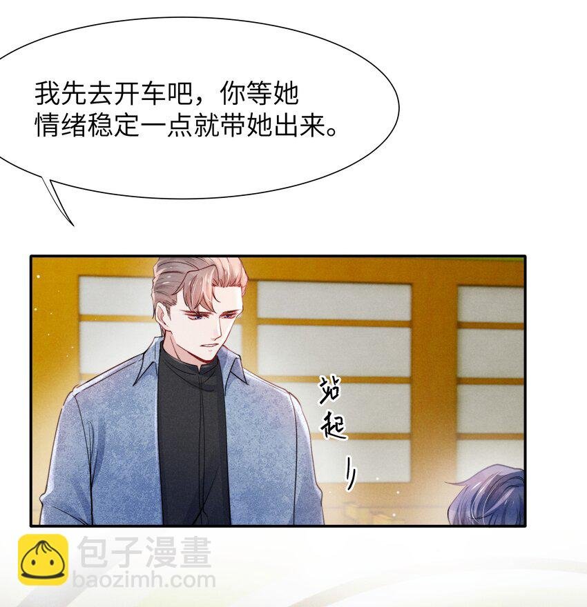 050 把你自己抵押给我吧！