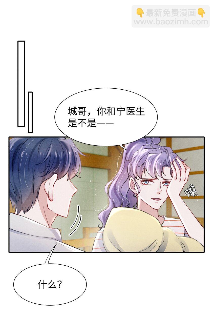 050 把你自己抵押给我吧！